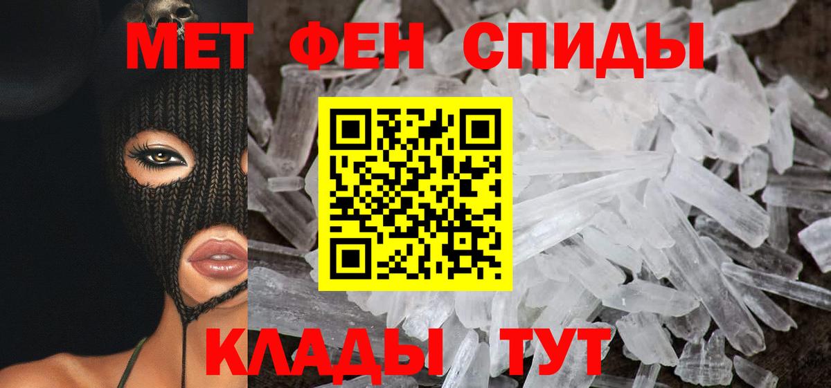 АМФ 98%  Вход с VPN  Павлово 