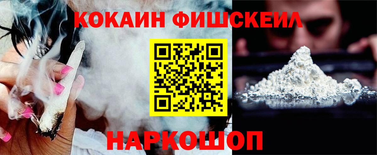 Кокаин 99%  Вход с VPN  COCAIN  Павлово  Cocaine Эквадор 