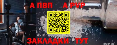 МДПВ Туймазы