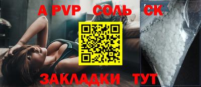 экстази Тулун