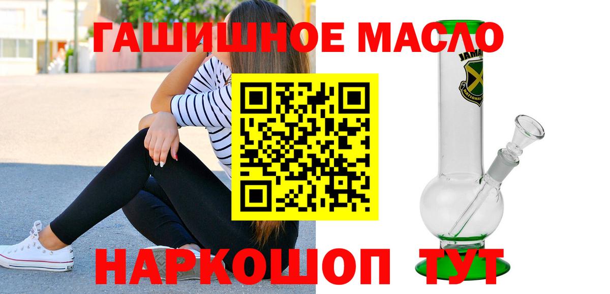 Дистиллят ТГК Wax Павлово