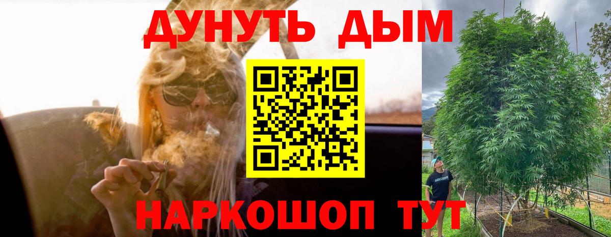 Павлово  МАРИХУАНА конопля  Канабис гибрид  Конопля LSD WEED  Вход с VPN 